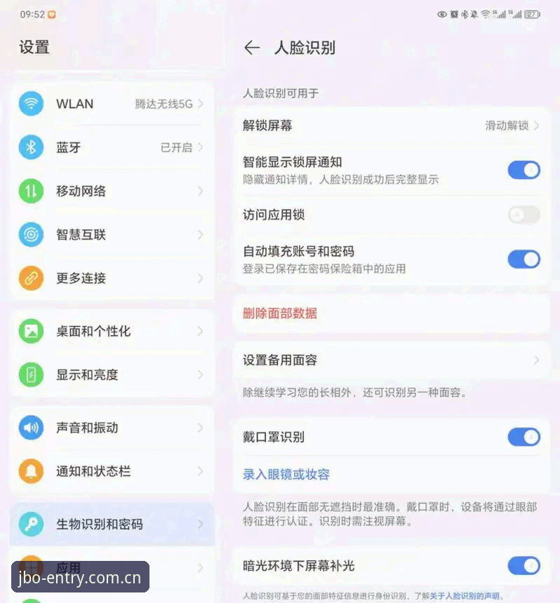 5个实用技巧，解锁中文版竞博入口登录中国访问使用指南的隐藏体验